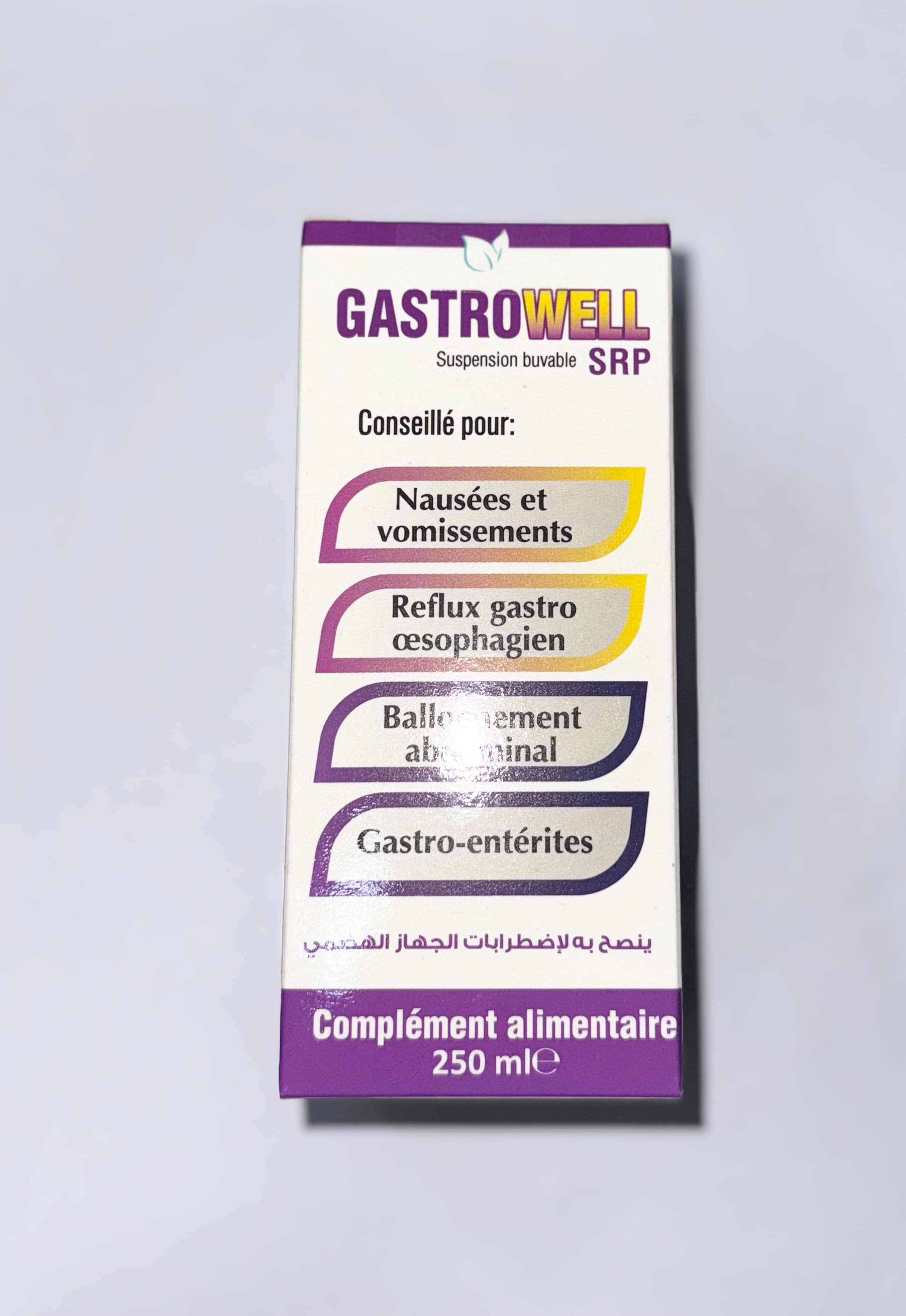 Gastrowell Sirop 250 ML