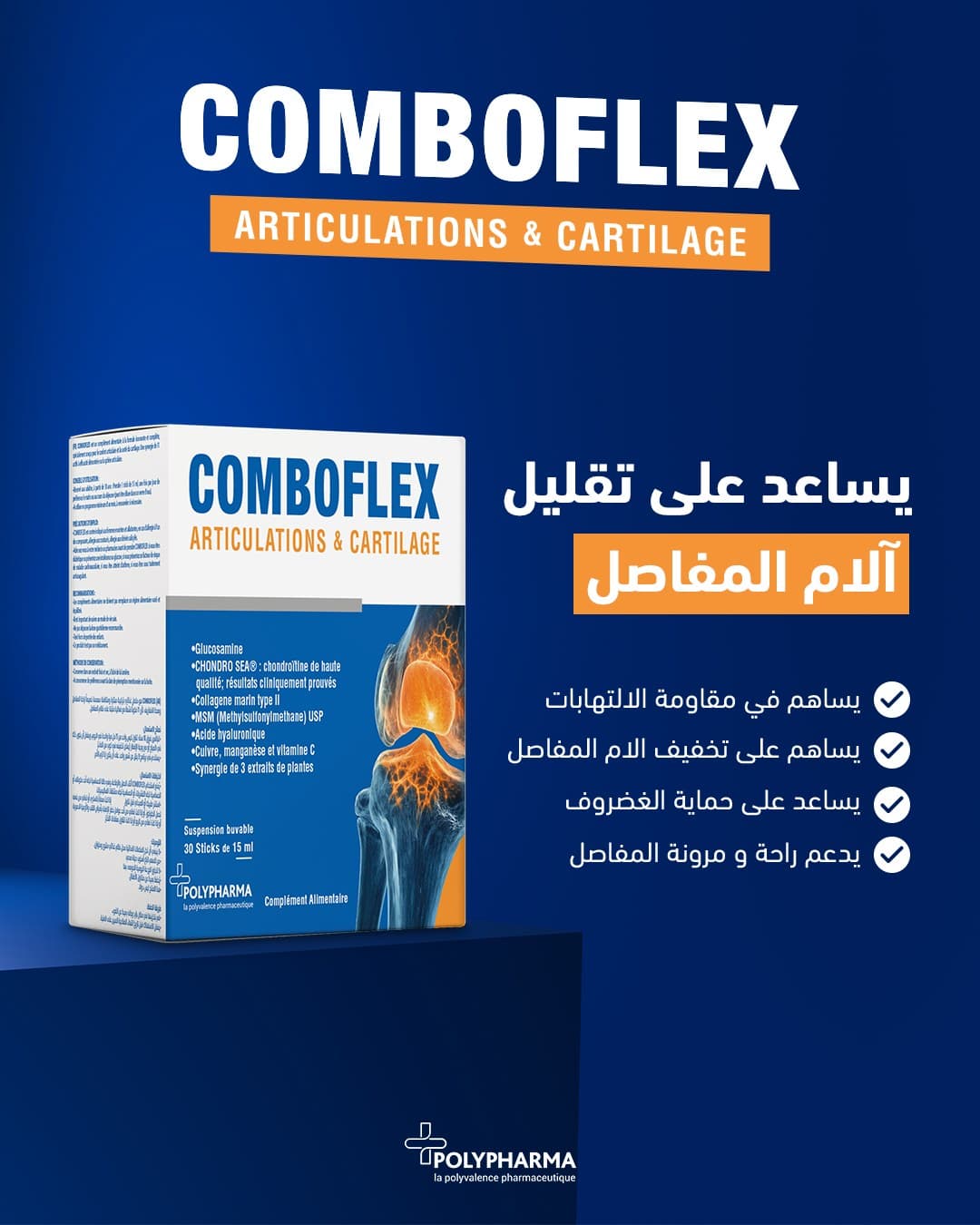 Polypharma Comboflex BT 30 Sachets